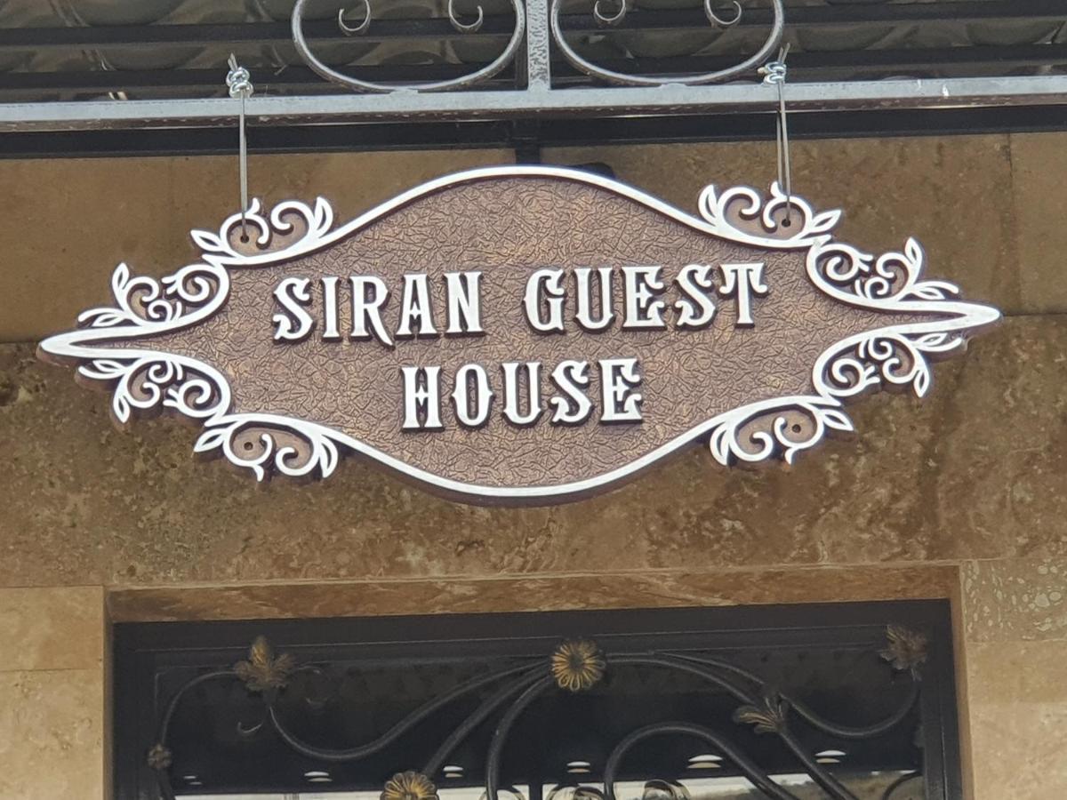 Siran Guest House Areni Ngoại thất bức ảnh